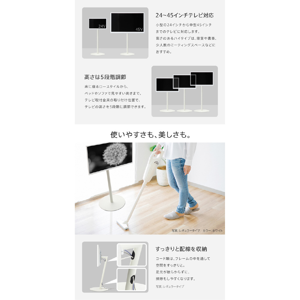 WALL ￼テレビスタンド テレビ24〜45型対応 （シルバー） EQUALS自立型