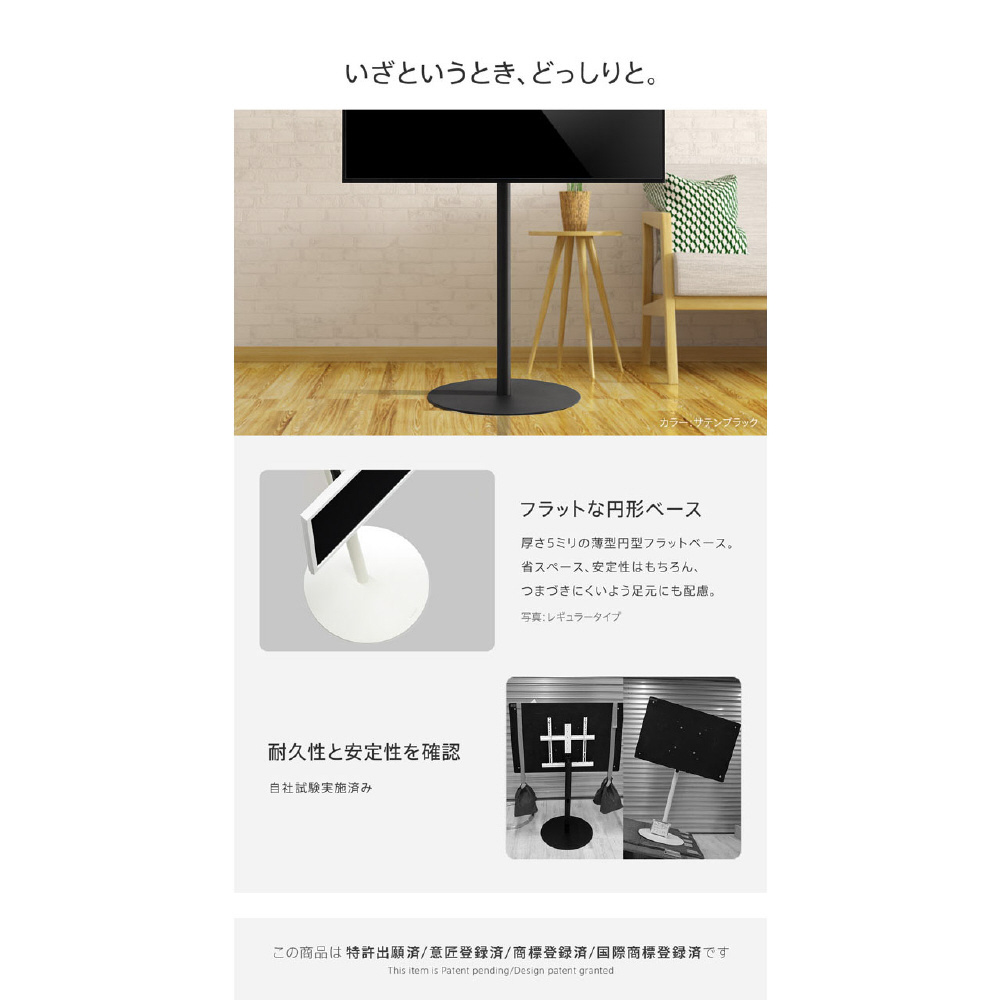 24～45V型対応 テレビスタンド ハイタイプ M05000210 シルバー WALL