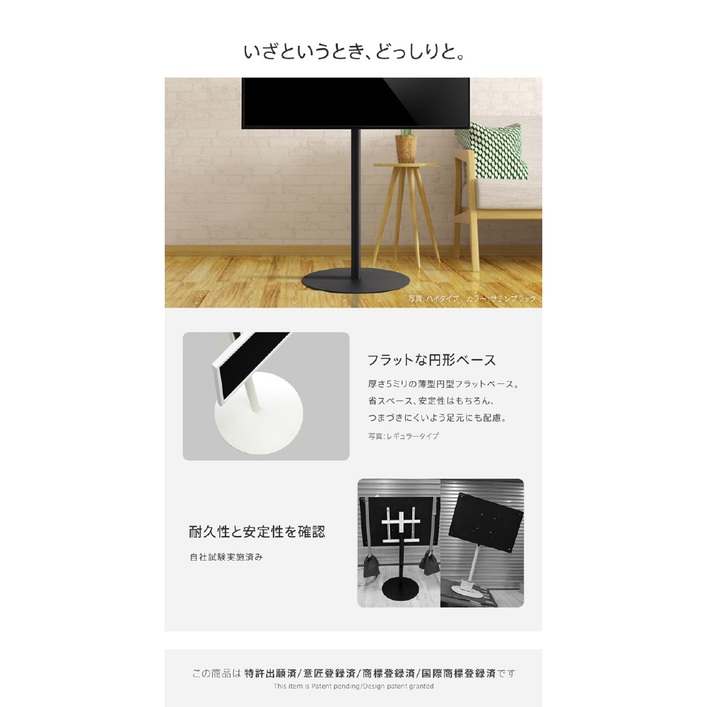 45～65V型対応 テレビスタンド EQUALS WALLブラック テレビスタンド
