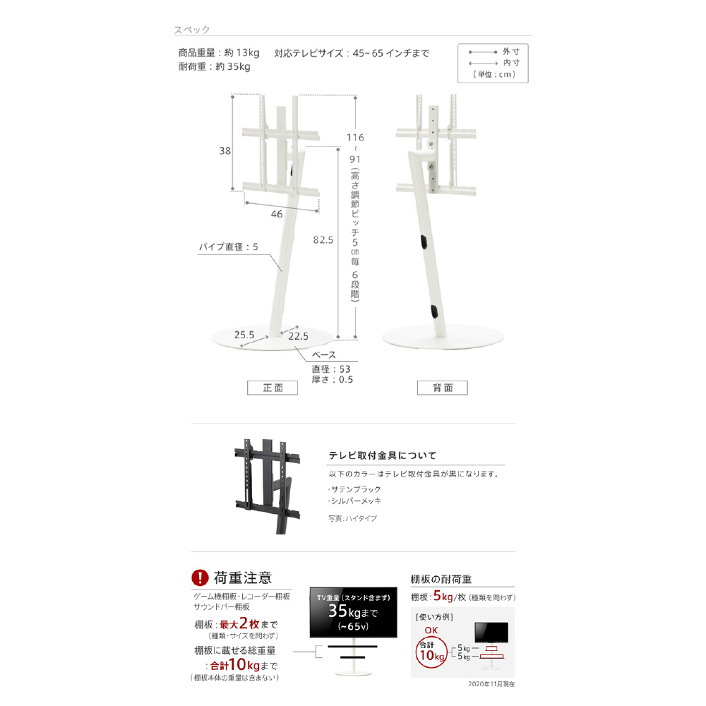 45～65V型対応 テレビスタンド ラージ M05000213 シルバー WALL