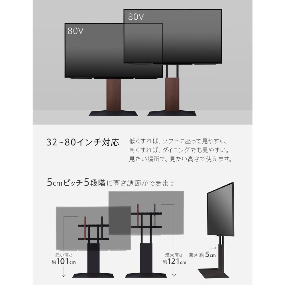 90V型対応 壁寄せテレビスタンド WALL ウォール V3 ロータイプ サテン