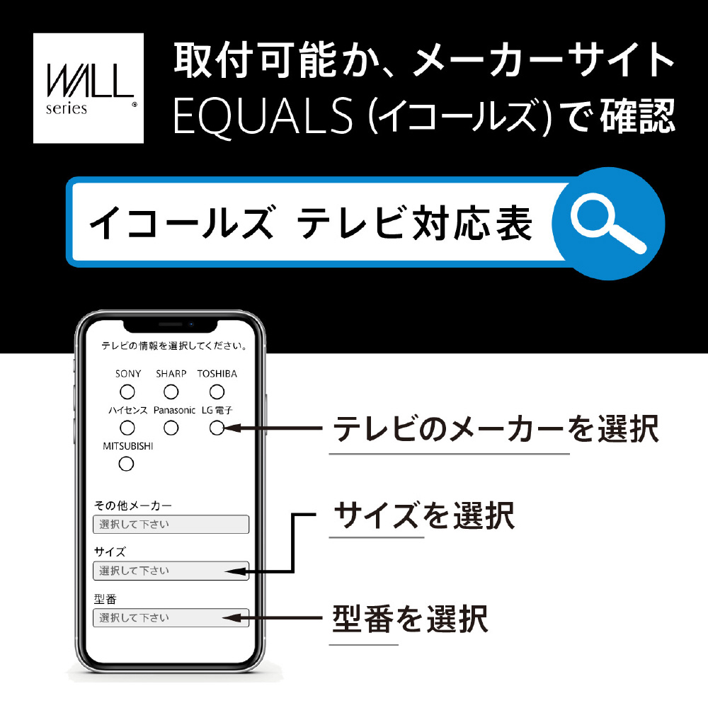 テレビスタンド WALL V2 ロータイプ ウォールナット WLTVA5238 WLTVA5238 WALLテレビスタンドV2ロータイプ WALL 耐荷重15kg