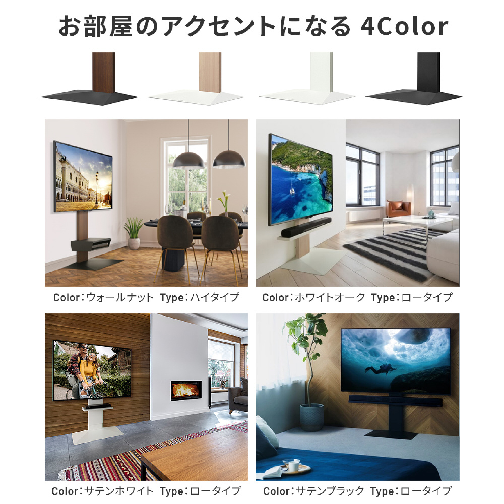 【引取先決定】32～80V型 テレビスタンド WALL V3 ロータイプ ホワイトオーク WLTVB5232 Amazon | WALL V3 ロータイプ | 洗練された日本製32~80インチ
