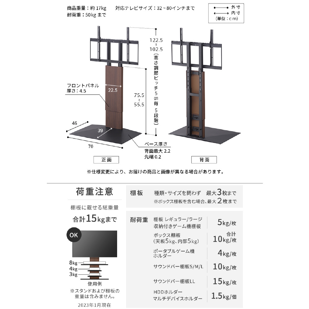 【引取先決定】32～80V型 テレビスタンド WALL V3 ロータイプ ホワイトオーク WLTVB5232 32～80V型対応 テレビスタンド WALL V3 ハイタイプ ホワイトオーク