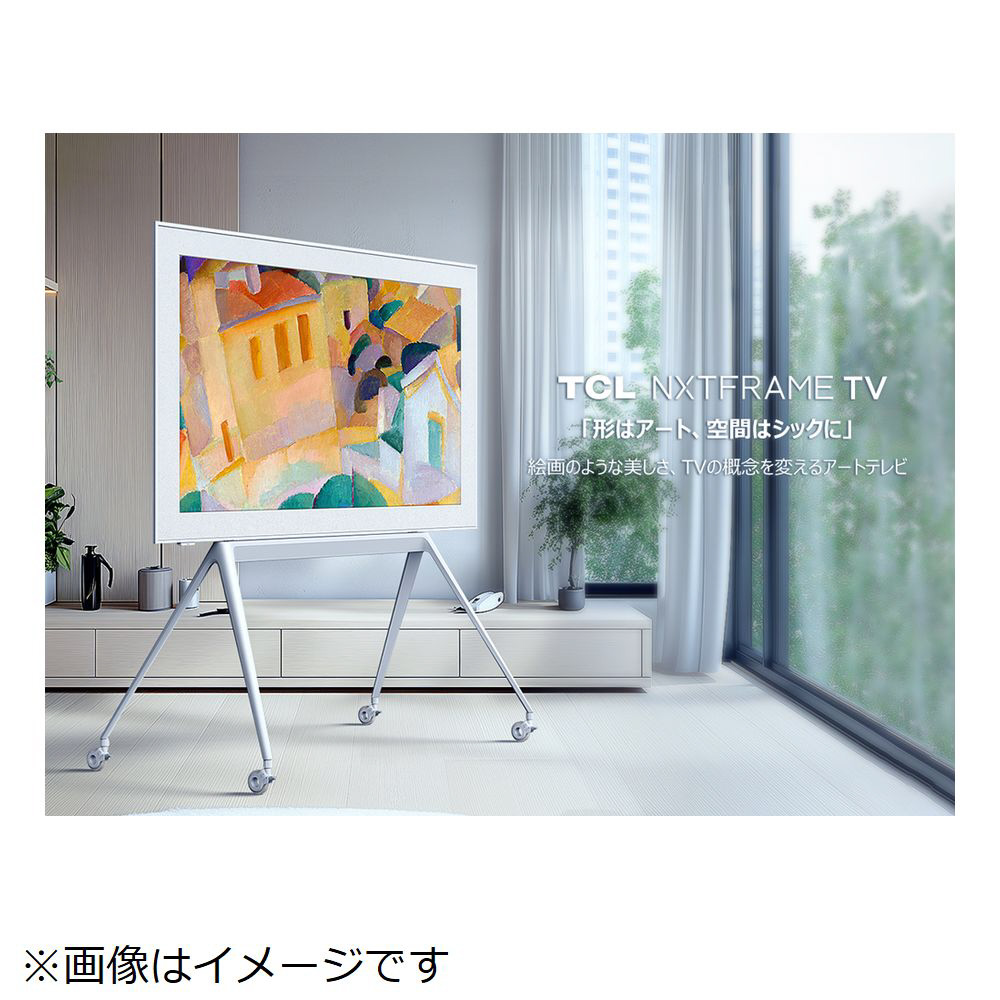 液晶テレビ 金属製・白色 55A300W ［55V型 /Bluetooth対応 /4K対応 /BS