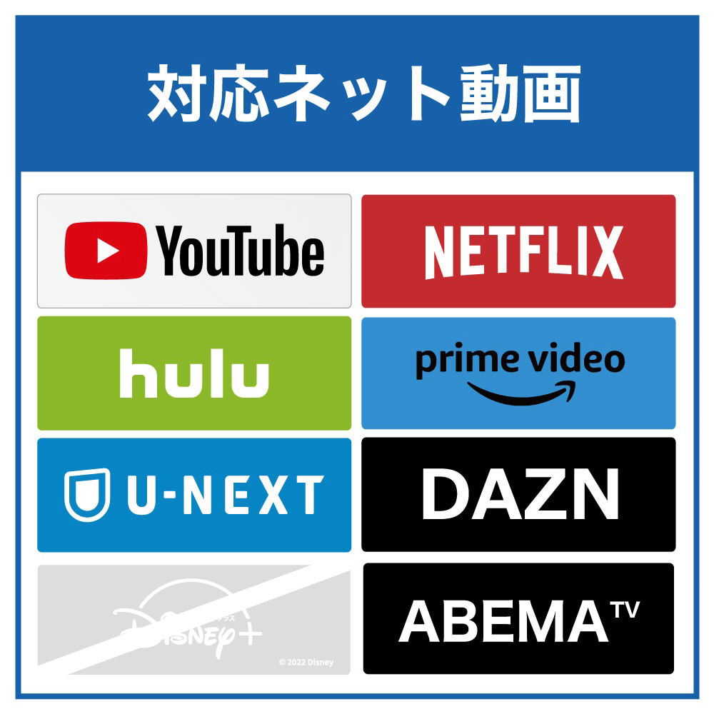 買取】液晶テレビ 32S5200A ［32V型 /フルハイビジョン /YouTube対応