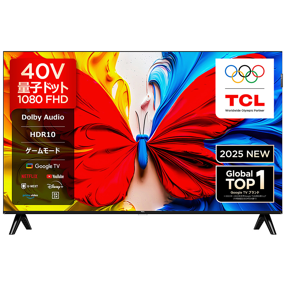 ほぼ未使用2024年製 2kTCL S5400シリーズ 液晶テレビ 本体 ほぼ未使用