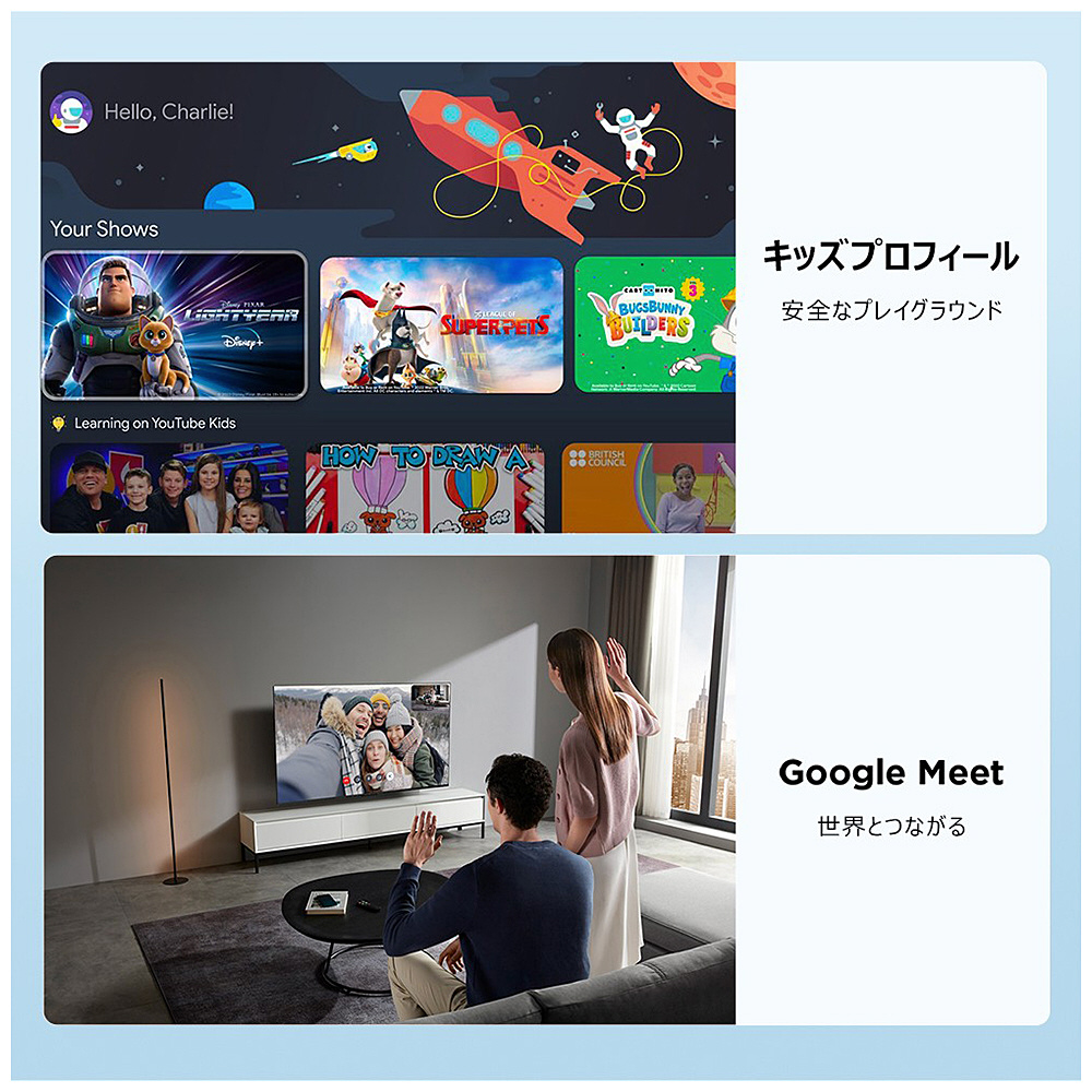 量子ドット液晶テレビ S5Kシリーズ 40S5K ［40V型 /Bluetooth対応
