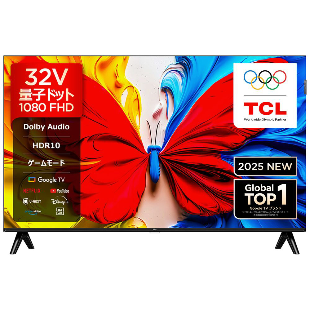 ほぼ未使用2024年製　2kTCL S5400シリーズ 液晶テレビ 本体 ほぼ未使用2024年製 2kTCL S5400シリーズ 液晶テレビ 本体 TCL S5400
