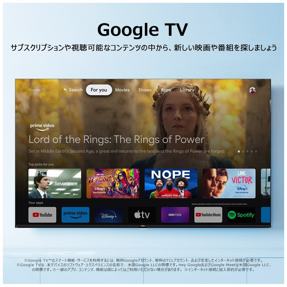 量子ドット液晶テレビ S5Kシリーズ 32S5K ［32V型 /Bluetooth対応