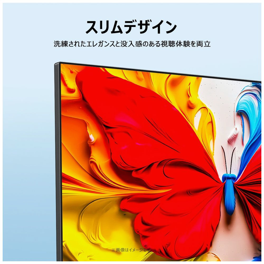 量子ドット液晶テレビ S5Kシリーズ 32S5K ［32V型 /Bluetooth対応