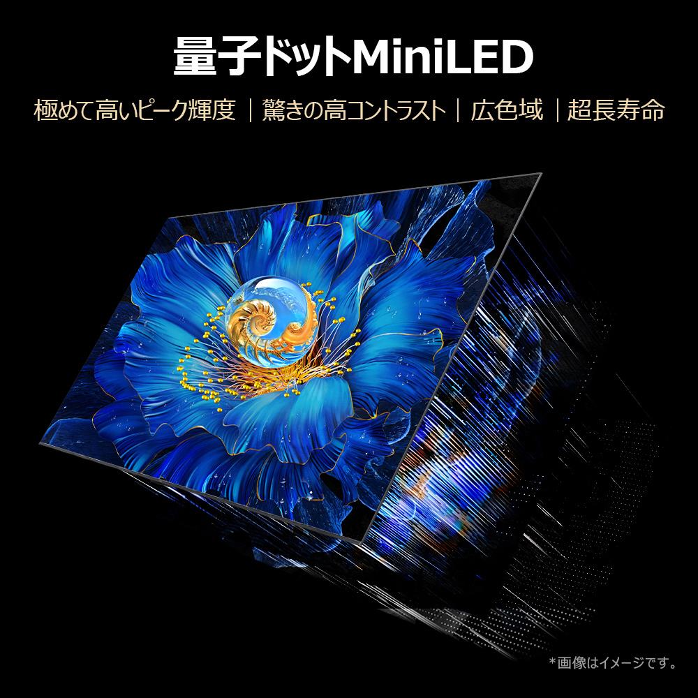 液晶テレビ 50C6KS ［50V型 /Bluetooth対応 /4K対応 /BS・CS 4K