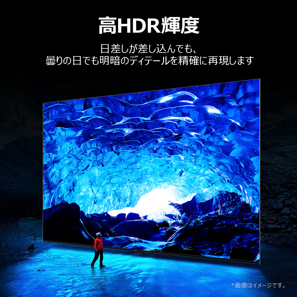 液晶テレビ 50C6KS ［50V型 /Bluetooth対応 /4K対応 /BS・CS 4K