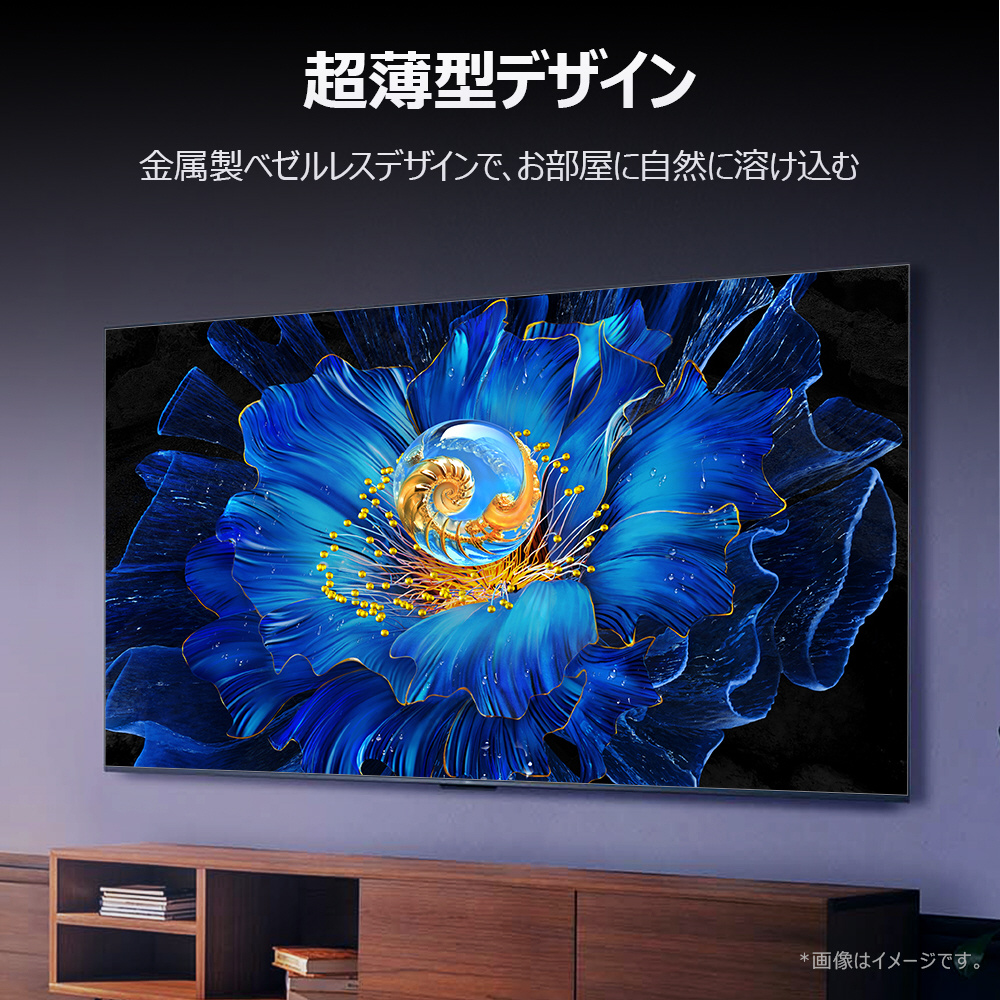 液晶テレビ 50C6KS ［50V型 /Bluetooth対応 /4K対応 /BS・CS 4K