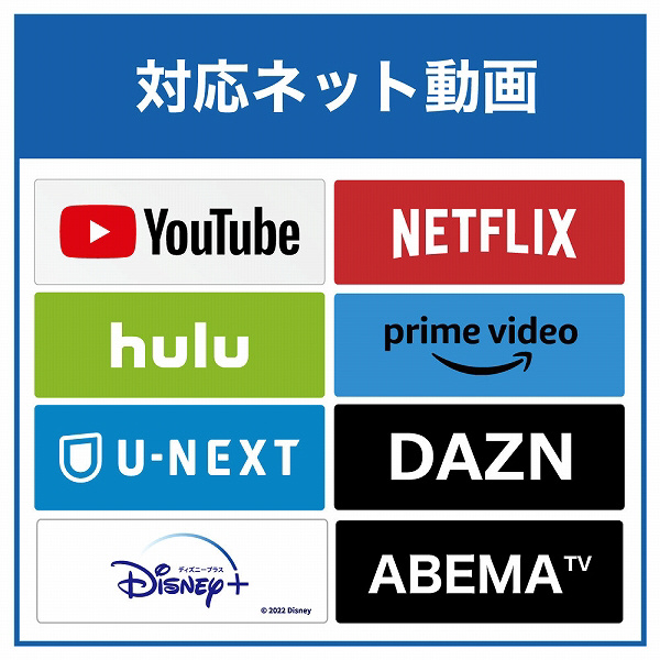 液晶テレビ P735シリーズ 75P735 ［75V型 /4K対応 /BS・CS 4Kチューナー内蔵  /YouTube対応］｜の通販はソフマップ[sofmap]