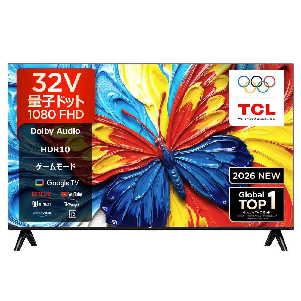 ほぼ新品 TCL テレビ 32V型 量子ドット 量子ドット液晶テレビ 32S5L ［32V型 /Bluetooth対応 /フル