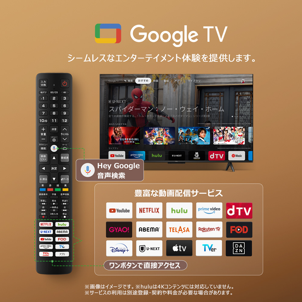 液晶テレビ 55P755 ［55V型 /Bluetooth対応 /4K対応 /BS・CS 4Kチューナー内蔵 /YouTube 対応］｜の通販はソフマップ[sofmap]