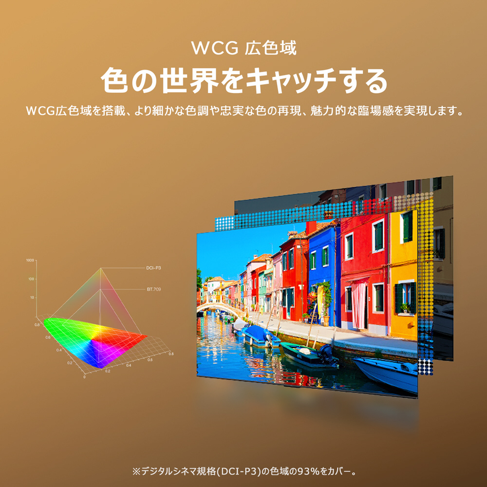 液晶テレビ 43P755 ［43V型 /Bluetooth対応 /4K対応 /BS・CS 4Kチューナー内蔵 /YouTube対応 ］｜の通販はソフマップ[sofmap]