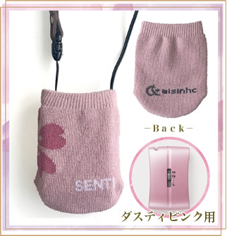 【ポケット型補聴器】SENTI センティ HC-001（ダスティピンク）