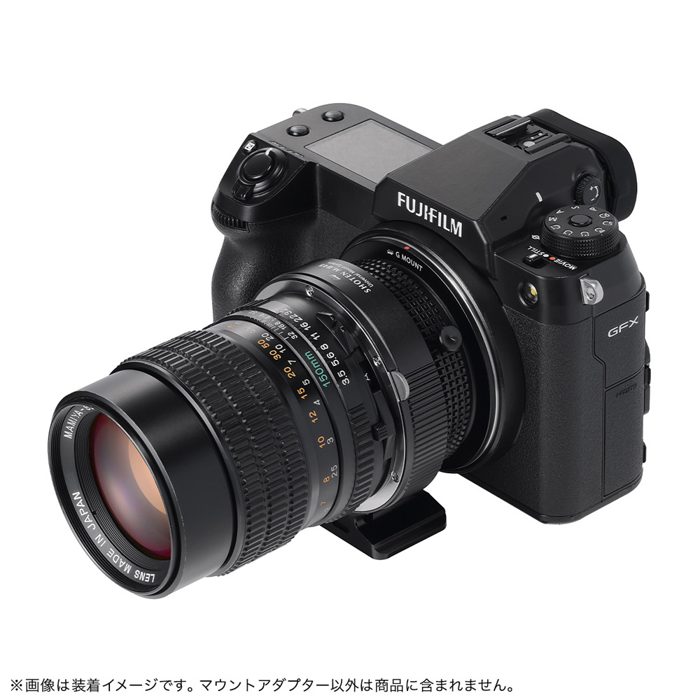 マミヤ Mamiya 645レンズ → ニコン Nikon Fマウントアダプター