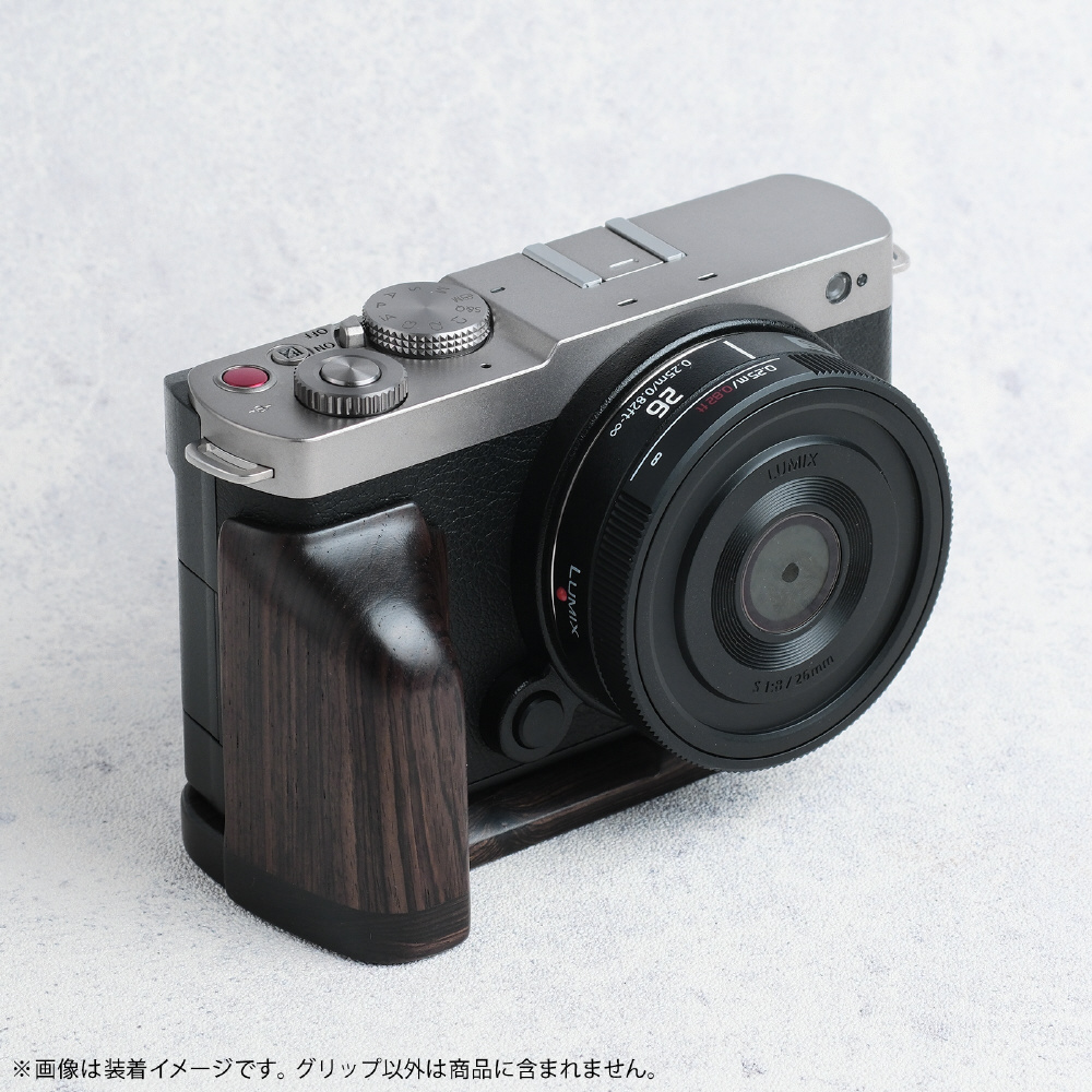 カメラウッドグリップ S9-GP Panasonic LUMIX S9用 黒檀 ダーク