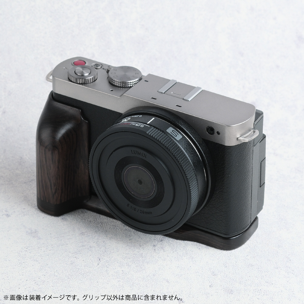 カメラウッドグリップ S9-GP Panasonic LUMIX S9用 黒檀 ダーク