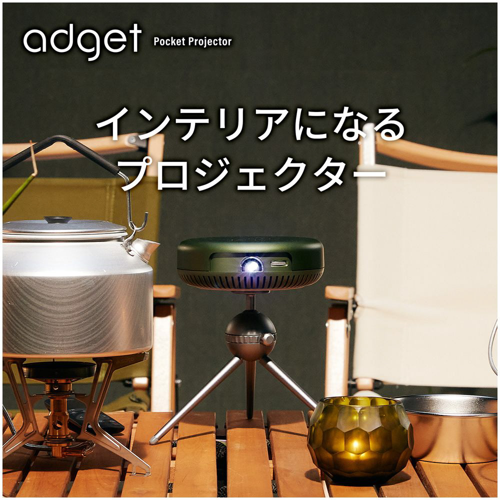 Adget pocket projector Gray ADGET-GRA - プロジェクター