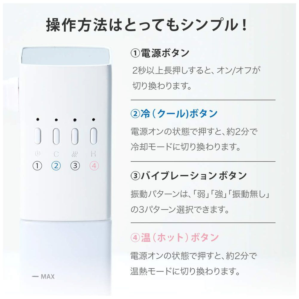 ウォーターアイマスク ホワイト EM180｜の通販はソフマップ[sofmap]