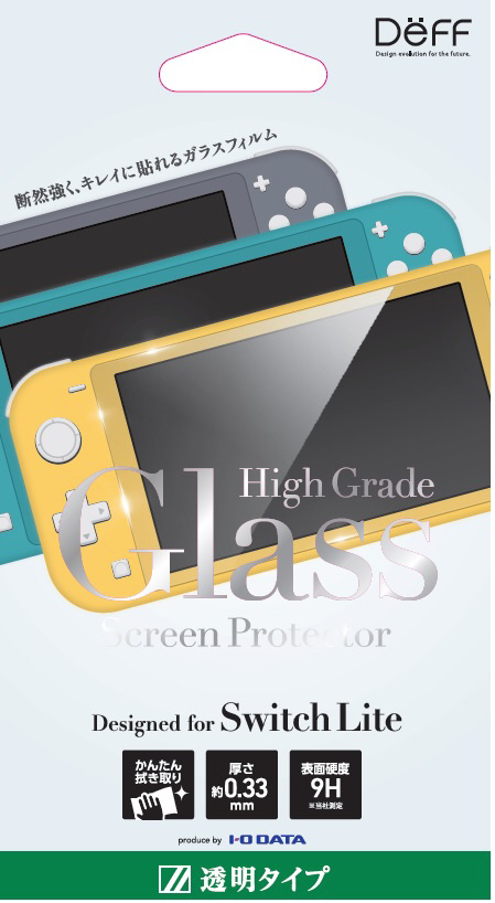 Nintendo Switch Lite用ガラスフィルム