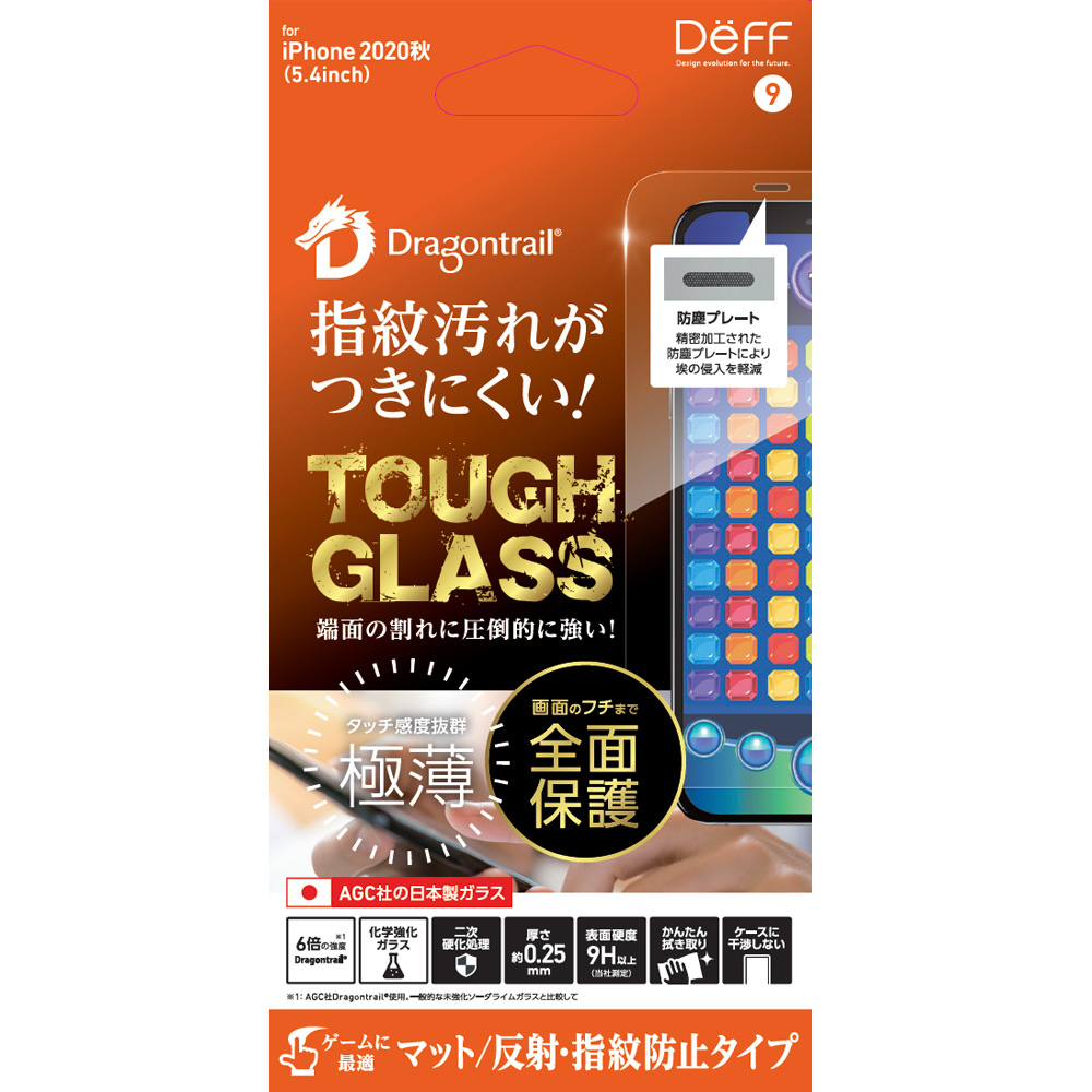 iPhone 12 mini 5.4インチ対応 TOUGH GLASS for iPhone 2020秋 5.4inch マット ガラスフィルム  全面保護 Dragontrail ドラゴントレイル DG-IP20SM2DF｜の通販はソフマップ[sofmap]