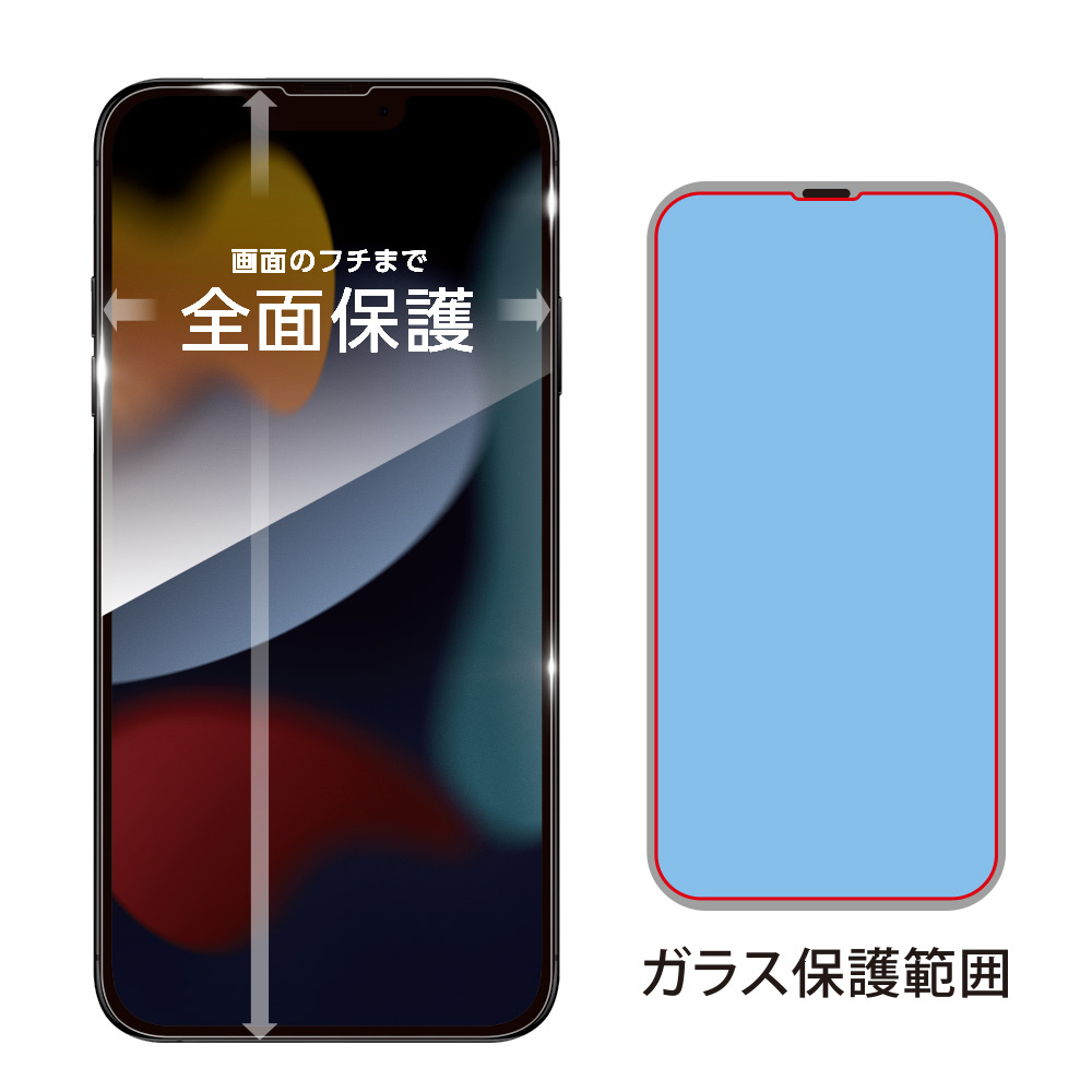 iPhone2021 5.4inch ガラスフィルム ULTRA HARD GLASS 透明｜の通販は