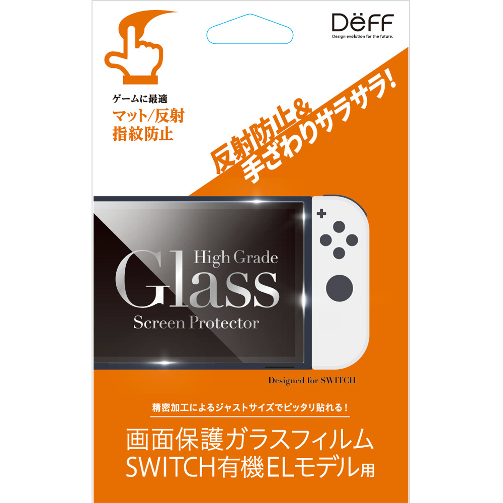  Switch 用 保護 ガラスフィルム