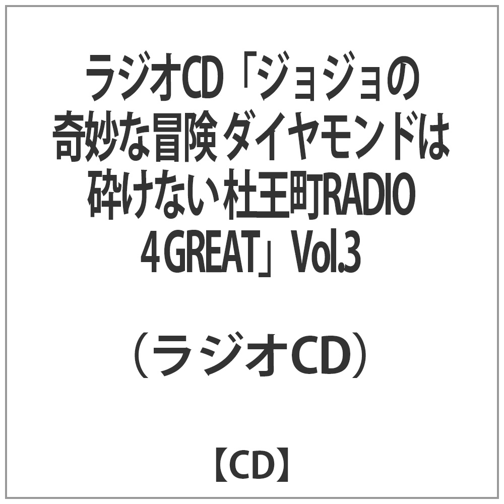 F / WICDWW̊Ȗ`VOL.3 CD