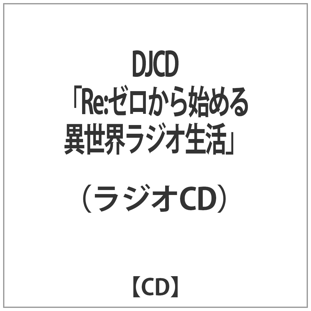 ̂ / DJCDReF[n߂ِEWI CD