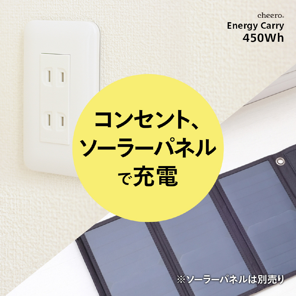 ポータブル電源-355Wh/110938mAh　防災色イエロー ポータブル電源-355Wh/110938mAh 防災色イエロー