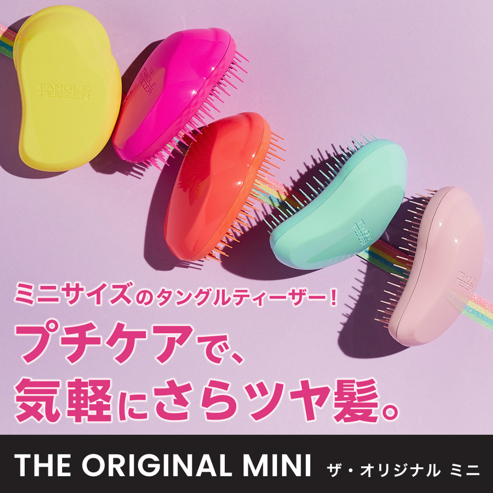 TANGLE TEEZER 未開封 ピンク - ブラシ