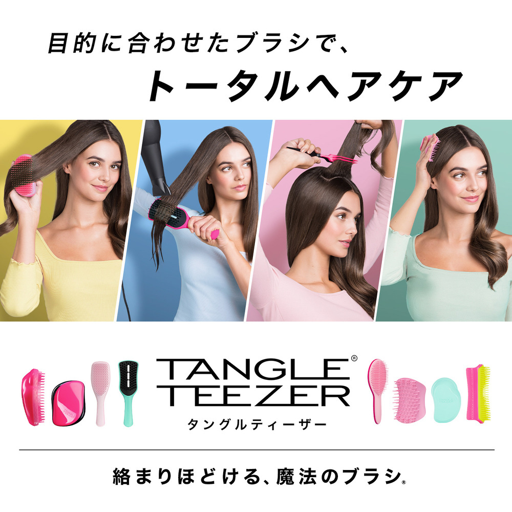 ザ・オリジナル ノーマル TANGLE TEEZER（タングルティーザー） ピーチ