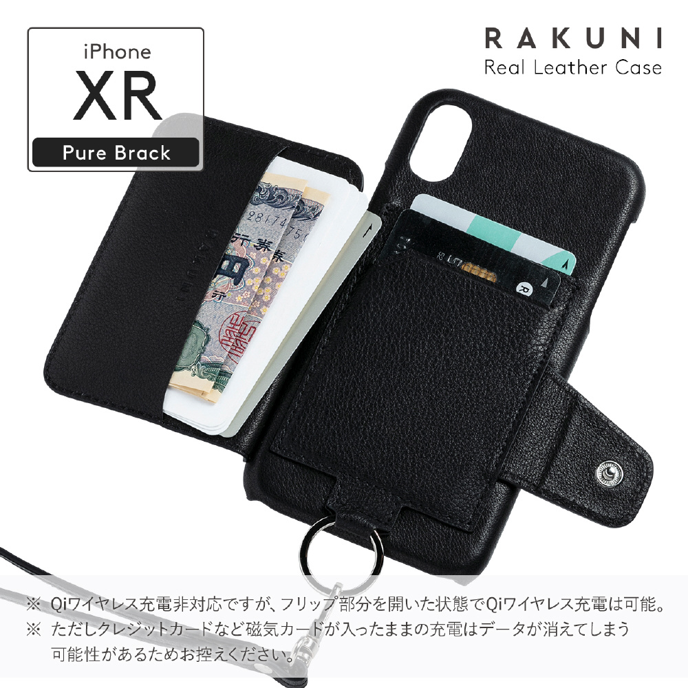 RAKUNI Leather Case for iPhone XR rak-caxr-blk ピュアブラック｜の