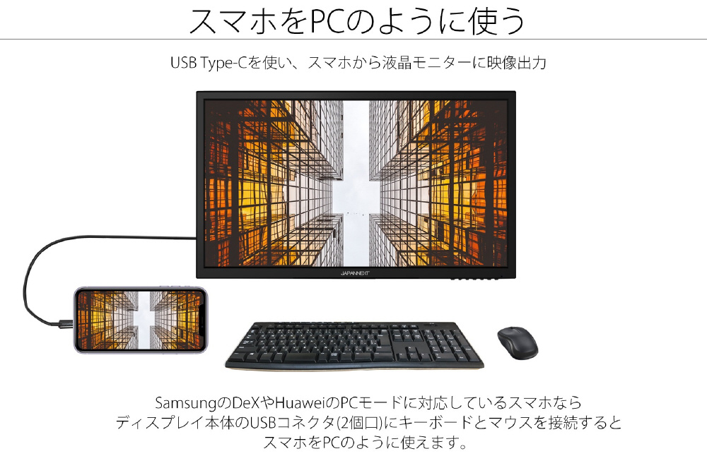 USB-C接続 PCモニター JN-IPS320CUHDR ［32型 /ワイド /4K(3840×2160