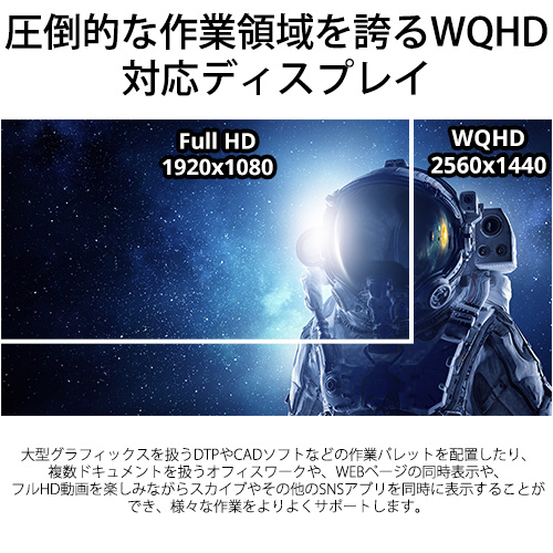 USB-C対応 PCモニター JN-39VCG165WQHDR-C65W ［38.5型 /WQHD(2560×1440） /ワイド  /曲面型］｜の通販はソフマップ[sofmap]