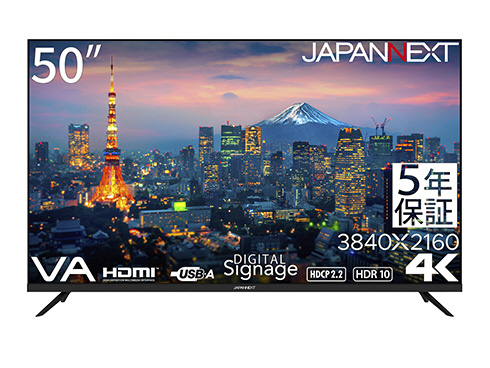 即日受渡❣️全国送料込 SHARP 50型 テレビ外付HDD対応 U-NEXT視聴 即日受渡❣️全国送料込 SHARP 50型 テレビ外付HDD対応 U-NEXT