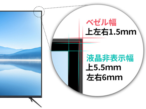 PCモニター 2年保証 JN-IPS60UHDR-M ［60型 /4K(3840×2160