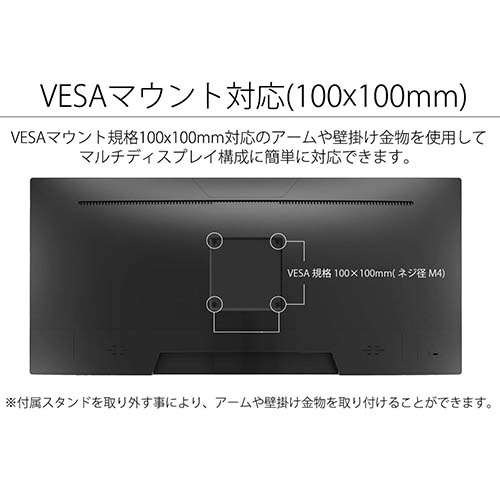 【定番高評価】JAPANNEXT　PCモニター [29型 /UltraWide FHD] ディスプレイ・モニター本体
