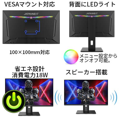 JN-IPS245FHDR360 360hz 24.5型 FullHD JAPANNEXT 24.5型 IPS フルHDパネル搭載360Hz対応ゲーミング