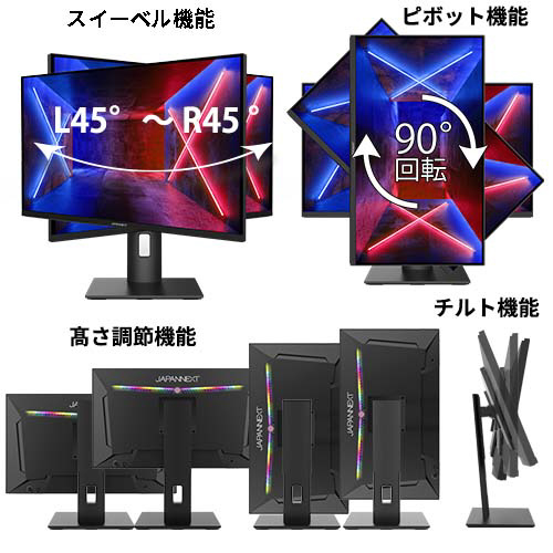 JN-IPS245FHDR360 ゲーミングモニター X-360 ［24.5型 /フルHD