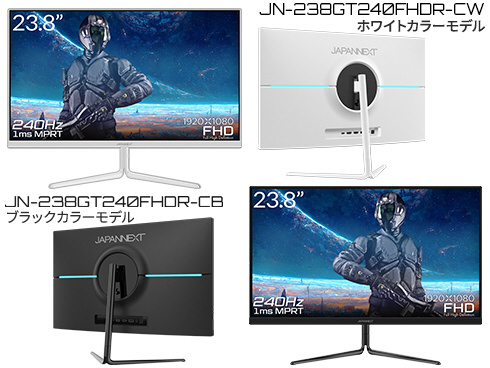 JN-238GT240FHDR-CW USB-C対応 ゲーミングモニター ホワイト ［23.8型