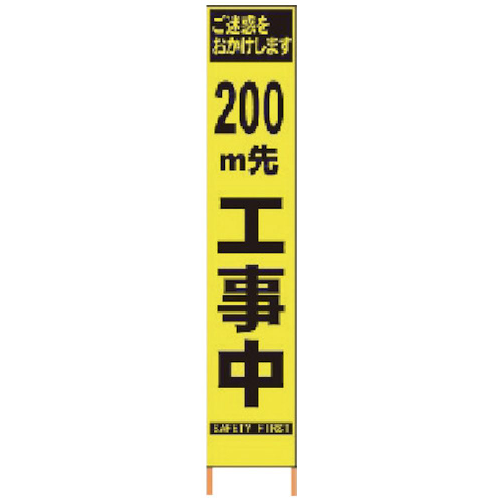 新幹線印の組ロープ 6mm×200m巻 - 2