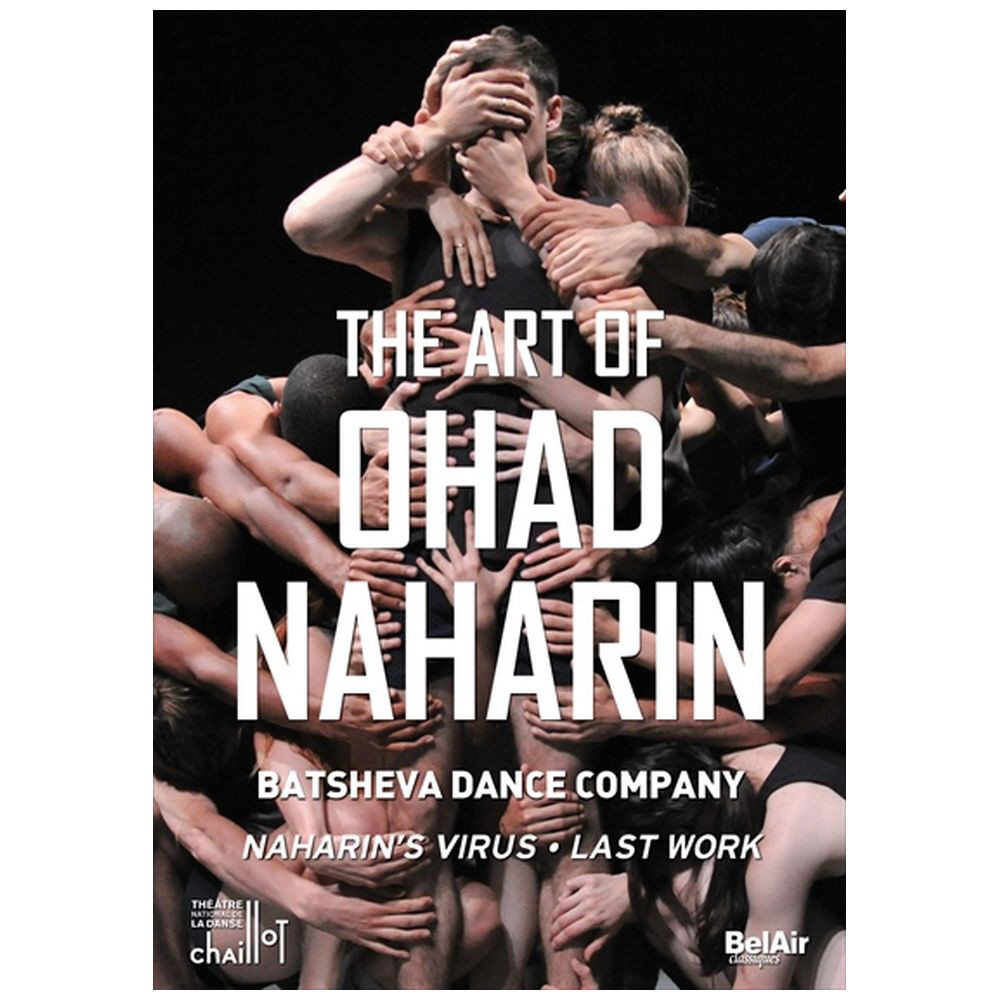 「オハッド・ナハリンの芸術」DVD#バットシェバ舞踏団
