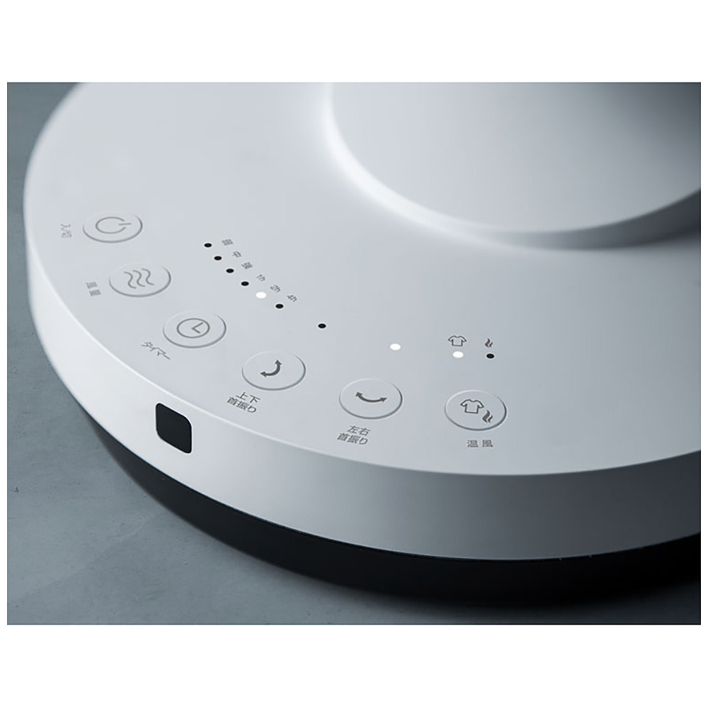 Three-up ヒート&クール HC-KR2306WH