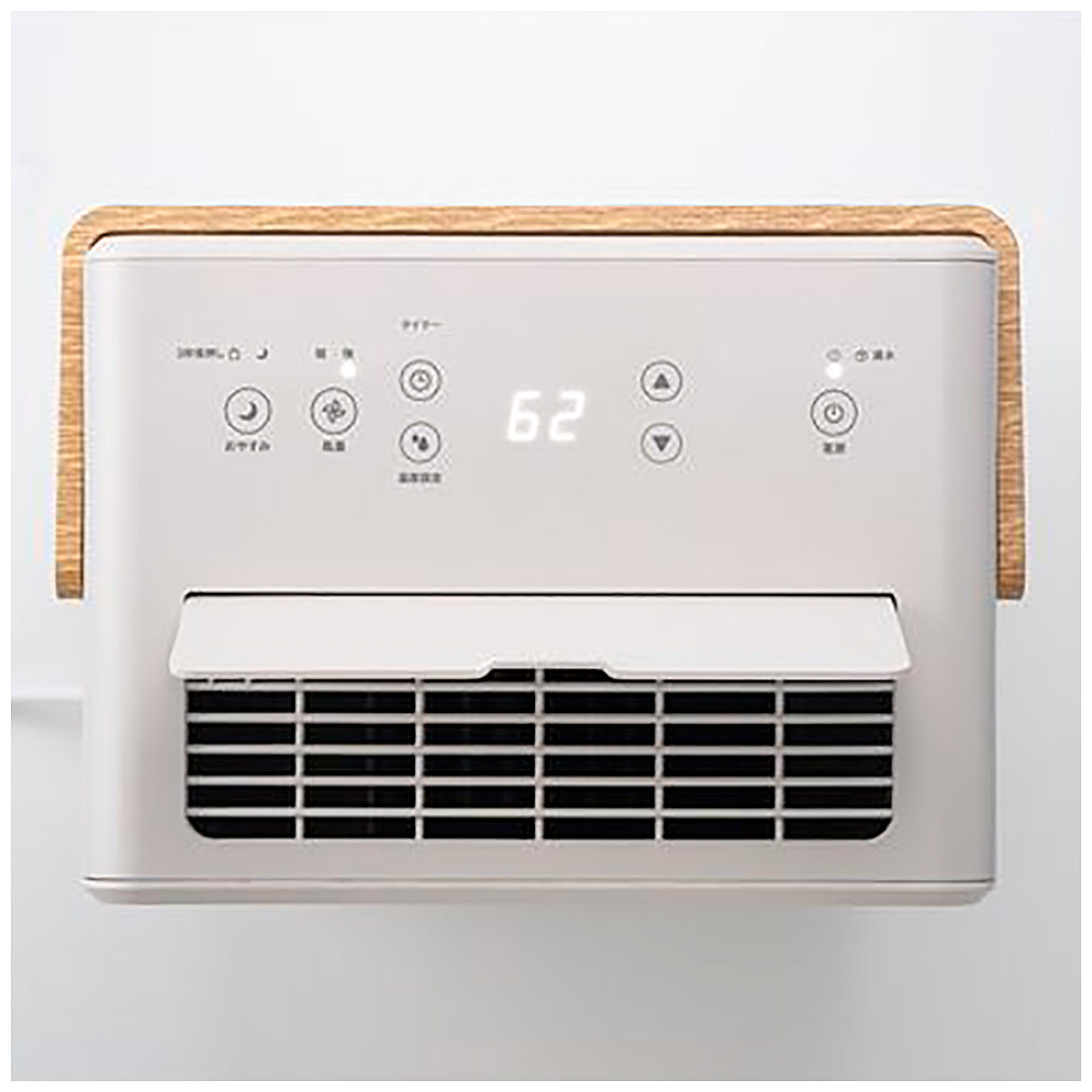 コンプレッサー式除湿機 「ウッドドライ」 除湿能力最大6L/日 最大15畳